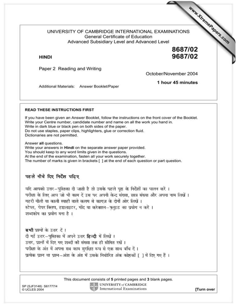 university-of-cambridge-international-examinations-general-certificate