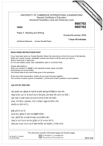 UNIVERSITY OF CAMBRIDGE INTERNATIONAL EXAMINATIONS General Certificate of Education www.XtremePapers.com