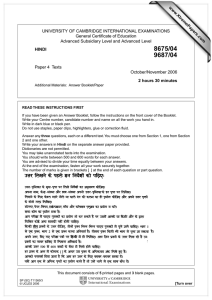 UNIVERSITY OF CAMBRIDGE INTERNATIONAL EXAMINATIONS General Certificate of Education www.XtremePapers.com