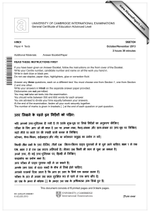 www.XtremePapers.com UNIVERSITY OF CAMBRIDGE INTERNATIONAL EXAMINATIONS General Certificate of Education Advanced Level 9687/04