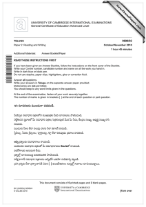 www.XtremePapers.com UNIVERSITY OF CAMBRIDGE INTERNATIONAL EXAMINATIONS General Certificate of Education Advanced Level 9690/02