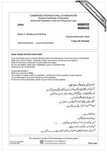 CAMBRIDGE INTERNATIONAL EXAMINATIONS General Certificate of Education www.XtremePapers.com
