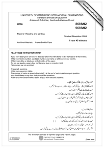 UNIVERSITY OF CAMBRIDGE INTERNATIONAL EXAMINATIONS General Certificate of Education www.XtremePapers.com