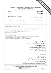 UNIVERSITY OF CAMBRIDGE INTERNATIONAL EXAMINATIONS General Certificate of Education www.XtremePapers.com