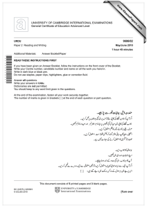 www.XtremePapers.com UNIVERSITY OF CAMBRIDGE INTERNATIONAL EXAMINATIONS General Certificate of Education Advanced Level 9686/02