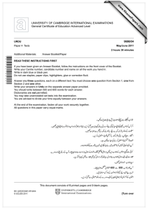 www.XtremePapers.com UNIVERSITY OF CAMBRIDGE INTERNATIONAL EXAMINATIONS General Certificate of Education Advanced Level 9686/04