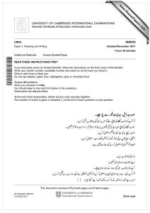 www.XtremePapers.com UNIVERSITY OF CAMBRIDGE INTERNATIONAL EXAMINATIONS General Certificate of Education Advanced Level 9686/02