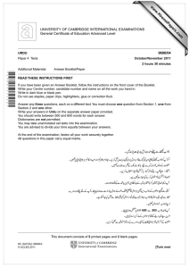 www.XtremePapers.com UNIVERSITY OF CAMBRIDGE INTERNATIONAL EXAMINATIONS General Certificate of Education Advanced Level 9686/04