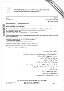 www.XtremePapers.com UNIVERSITY OF CAMBRIDGE INTERNATIONAL EXAMINATIONS General Certificate of Education Advanced Level 9686/04