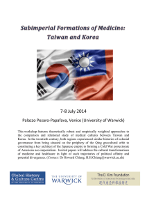 7-8 July 2014 Palazzo Pesaro-Papafava, Venice (University of Warwick)