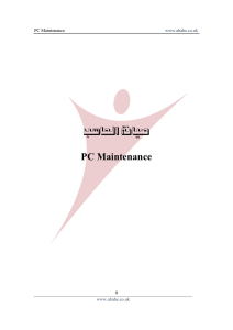PC Maintenance ﺐﺳﺎﳊﺍ ﺔﻧﺎﻴﺻ 0