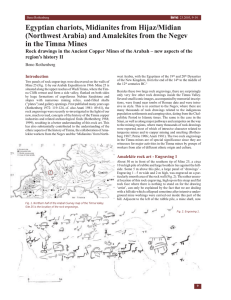 Egyptian chariots, Midianites from Hijaz/Midian in the Timna Mines