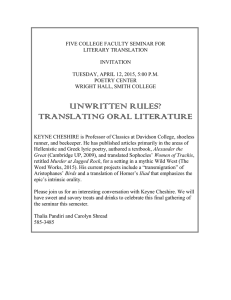 FIVE COLLEGE FACULTY SEMINAR FOR LITERARY TRANSLATION INVITATION