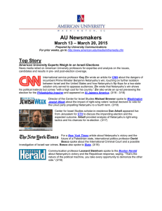 AU Newsmakers Top Story – March 20, 2015