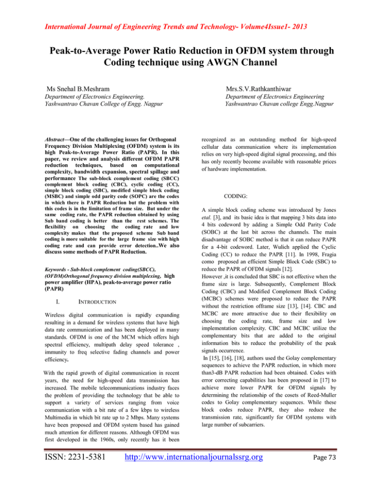 peak-to-average-power-ratio-reduction-in-ofdm-system-through