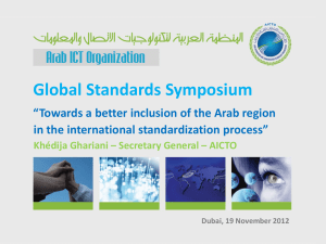 Global Standards Symposium “Towards a better inclusion of the Arab region