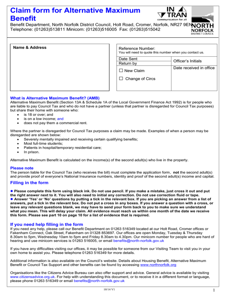 claim-form-for-alternative-maximum-benefit