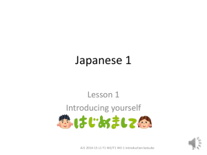 Japanese 1 Lesson 1 Introducing yourself 1