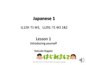 Japanese 1 Lesson 1 Introducing yourself
