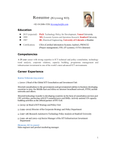 Resume (Kiyoung KO) Education