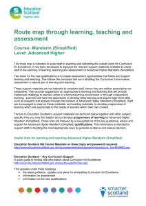 Route map through learning, teaching and assessment Course: Mandarin (Simplified) Level: Advanced Higher