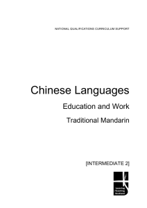 Chinese Languages Education and Work Traditional Mandarin
