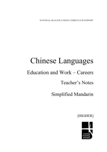 Chinese Languages Education and Work – Careers Teacher’s Notes