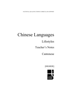 Chinese Languages Lifestyles Teacher’s Notes