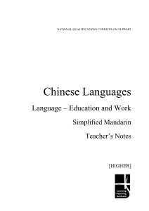 Chinese Languages Language – Education and Work Simplified Mandarin Teacher’s Notes