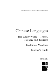 Chinese Languages The Wider World – Travel, Holiday and Tourism Traditional Mandarin