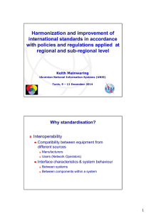 Harmonization and improvement of international standards in accordance