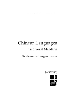Chinese Languages Traditional Mandarin Guidance and support notes [ACCESS 3]