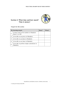 Section 4: What time and how much? Time is money!