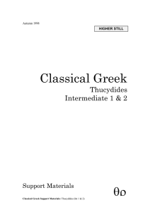 Classical Greek  