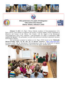 Mini-performance  for pupils of kindergarten “Safe world of the Internet”