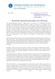 Richard Stites Memorial Library Opens in St. Petersburg