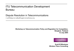 ITU Telecommunication Development Bureau: Dispute Resolution in Telecommunications การแก้ไขปัญหาดวามขัดแย้งในอุตสาหกรรมโทรคมนาคม