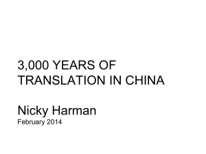 3,000 YEARS OF TRANSLATION IN CHINA  Nicky Harman