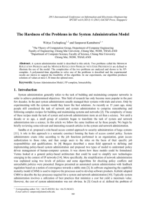 The Hardness of the Problems in the System Administration Model