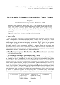 Use Information Technology to Improve College Chinese Teaching Zhonghua Li Abstract: