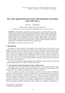 The Urban Appraisal Research of the Chain Enterprises on the... of the AHP Theory Chen Jun ，