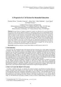 A Proposal of a CAI System for Remedial Education Fuminori Hirose