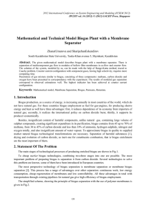 Mathematical and Technical Model Biogas Plant with a Membrane Separator Abstract.