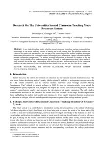 Research On The Universities Second Classroom Teaching Mode Resources System Desheng wu