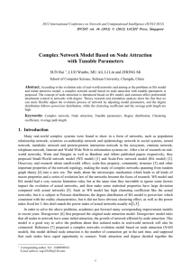 Complex Network Model Based on Node Attraction with Tunable Parameters SUN Rui