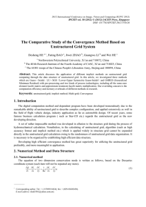 The Comparative Study of the Convergence Method Based on Desheng HE