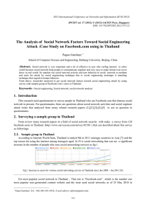 The Analysis of  Social Network Factors Toward Social Engineering
