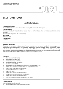 SSCs 2015-2016 Arabic Syllabus A Prerequisite for entry Course duration