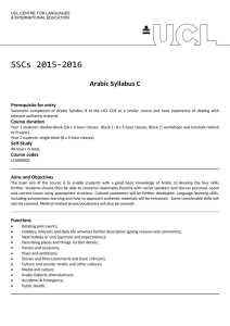 SSCs 2015‐2016  Arabic Syllabus C  Prerequisite for entry  
