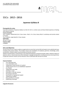 SSCs 2015-2016 Japanese Syllabus B Prerequisite for entry